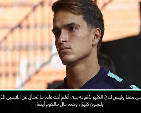 كرة قدم: الدوري الإسباني: لا يمكنني إشراك جميع اللاعبين - فالفيردي