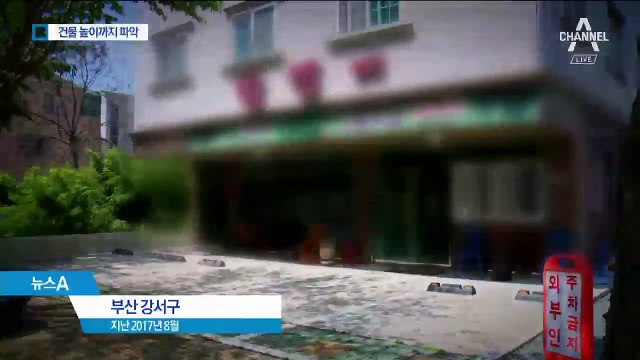 112 신고 ‘오차 범위’ 20m로 줄인다…골든타임 사수