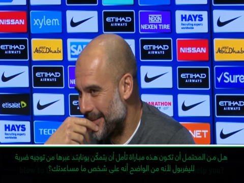 لقطة: كرة قدم: أريد رقم هاتف سولسكاير قبل مواجهة يونايتد وليفربول- غوارديولا