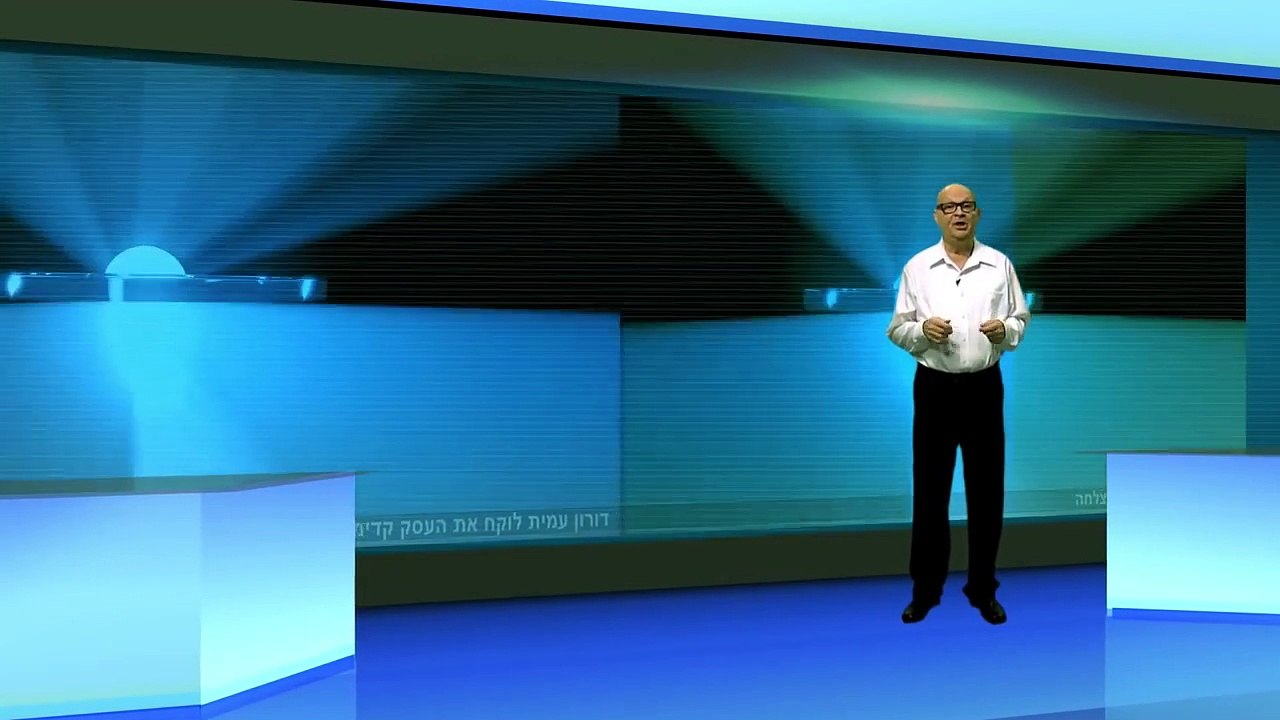 ייעוץ עסקי דורון עמית