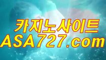 마닐라카지노위치（VTS949，COM）라이브카지노