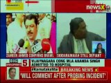 Siddaramaiah reacts to eagleton resort brawl says, will comment after probing incident