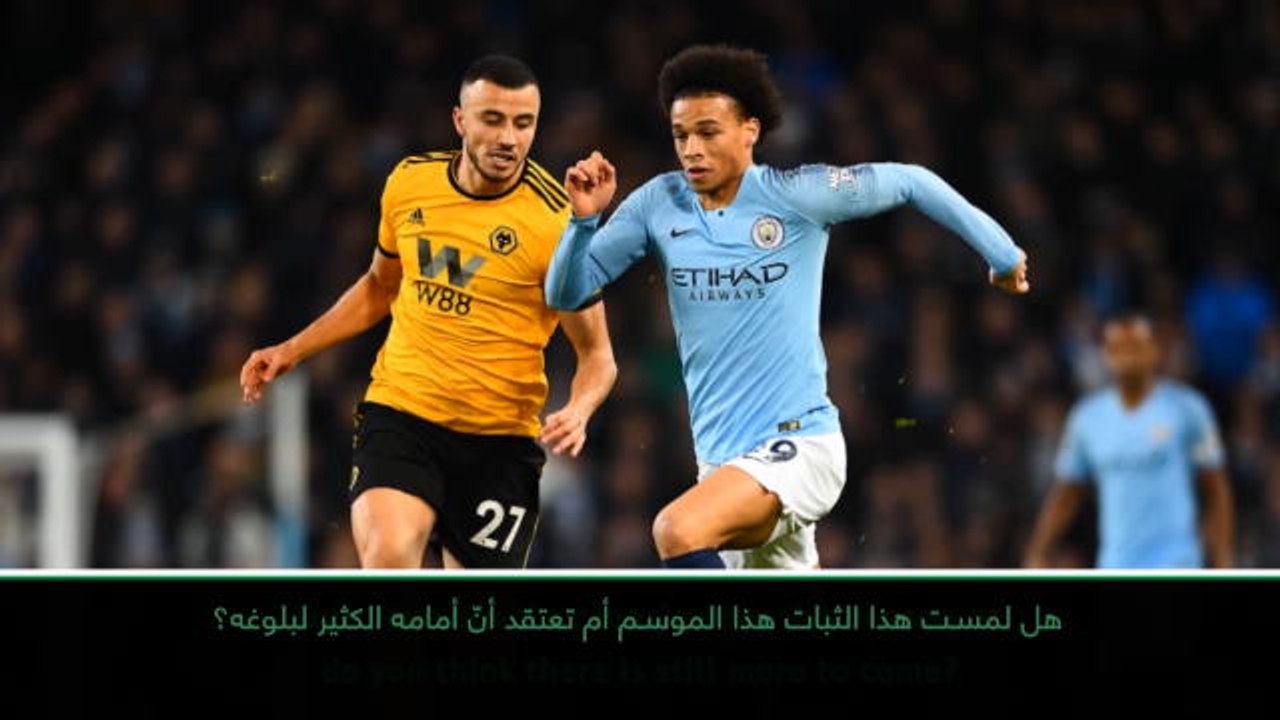 لقطة: كرة قدم: أداء ساني يتطوّر لكنه لم يرتق بعد الى مستوى غيغز – غوارديولا