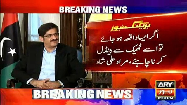 Incidents like Sahiwal should be handled properly: Murad