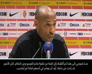 كرة قدم: الدوري الفرنسي: تقنيّة حكم الفيديو مشبوهة - هنري