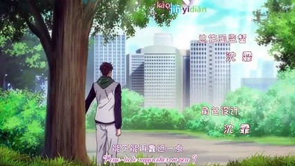 KisKis ! Wode nanyou shi bohe tang Episode 1 VOSTFR