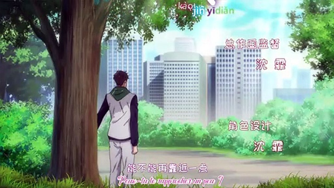 KisKis ! Wode nanyou shi bohe tang Episode 1 VOSTFR