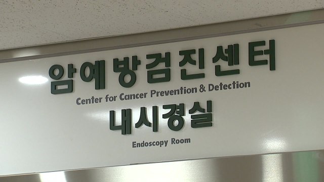 대장암 사망 위암 추월...'불편하다'고 검진율 떨어져 / YTN