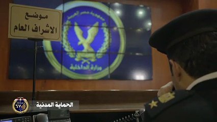 شاهد لقطات من الحرب على الإرهاب والمخدرات فى عيد الشرطة