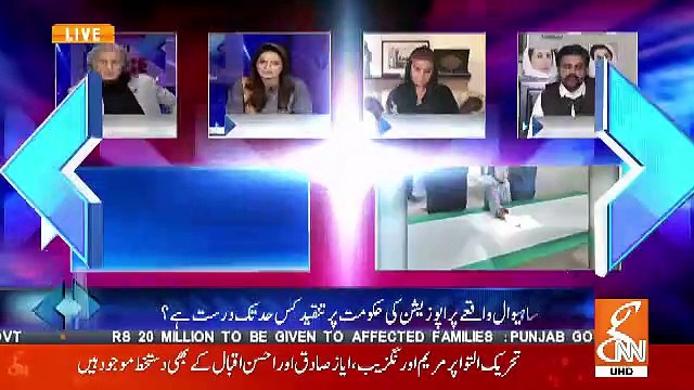 Sattar Khan Response On The Incident Happened In Sahiwal Yesterday..