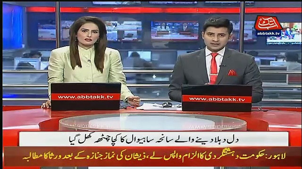 Abbtak News 9pm Bulletin – 20th January 2019