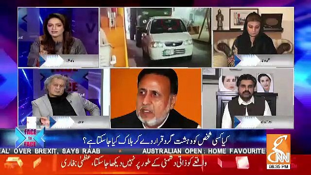 Aisa Koi Waqiya Hamare Notice Me Nahi Hain Ke Bachon Ko Nikaal Kar Car Me Logon Ko Goliyan Mari Gai Hain.. Mehmood Ur Rasheed..