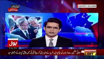 Nazeer Laghari Response On Ex-CJ Saqib Nisar's Struggle For Dam Fund..