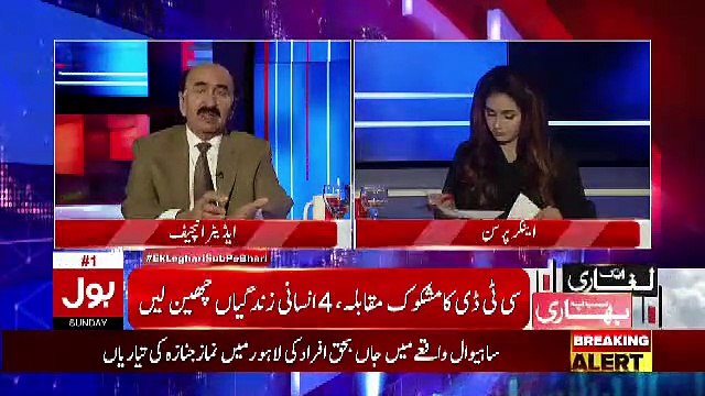 Govt Has Lost The Trust Of Nation.. Nazeer Laghari On Yesterday's Sahiwal Incident