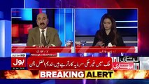 Nazeer Laghari Response On Nadeem Afzal Chan's Statement That We Are Bound To Give Money To Terminal Whether LNG Comes Or Not..