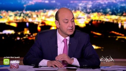 معهد علمي أمريكي يبيع لتر دم الشباب بـ 8 آلاف دولار.. كيف علق عمرو أديب؟