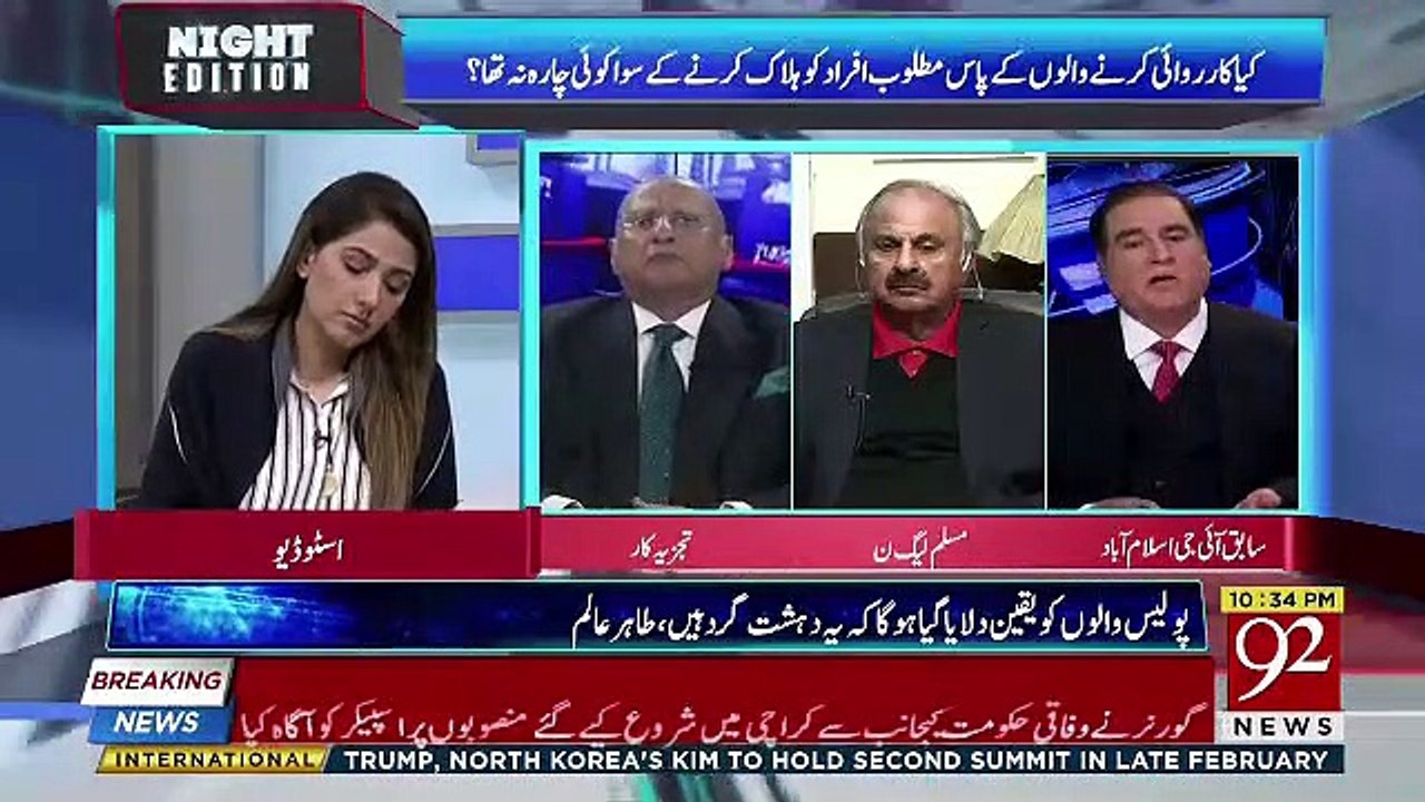 Agar CTD Ahilkar Kusoorwar Nikle To Kia Hoga.. Ex-IG ISB Response