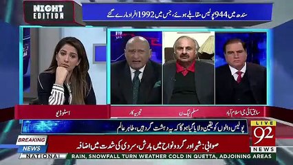 Zafar Hilaly Telling The Condition Of Our Police And How Are They Polticised..