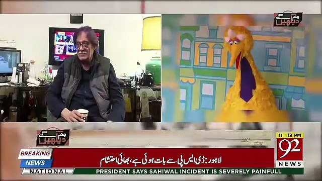Hum Dekhain Gai - 20th January 2018
