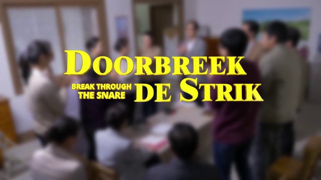 ‘Doorbreek de strik’ Volg de voetafdrukken van Jezus Christus (Nederlandse trailer)