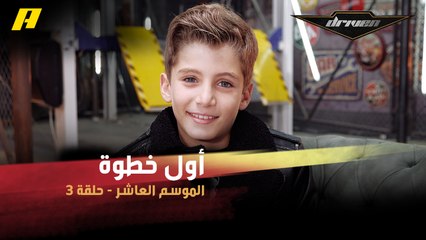 #DrivenMBC - أول خطوات الاحتراف.. هكذا أصبح نجل عبدو فغالي من أصغر المواهب في عالم رياضة السيارات