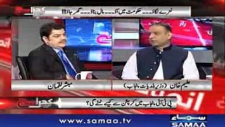 shahbaz corruption aleem & chohan explained mubasher