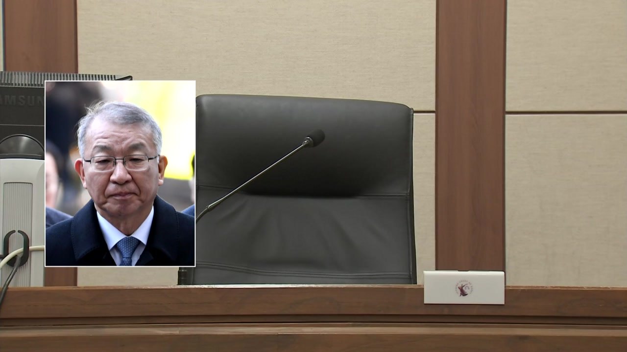 구속 갈림길 오른 전직 사법부 수장...서울구치소 대기 / YTN
