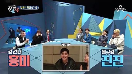 아내 선영과 男쌤의 '눈 맞춤'♥ 남편 기준 '활활 타오른다♨(질투쟁이)'
