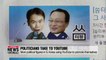 More political figures in S. Korea turn to YouTube to promote themselves