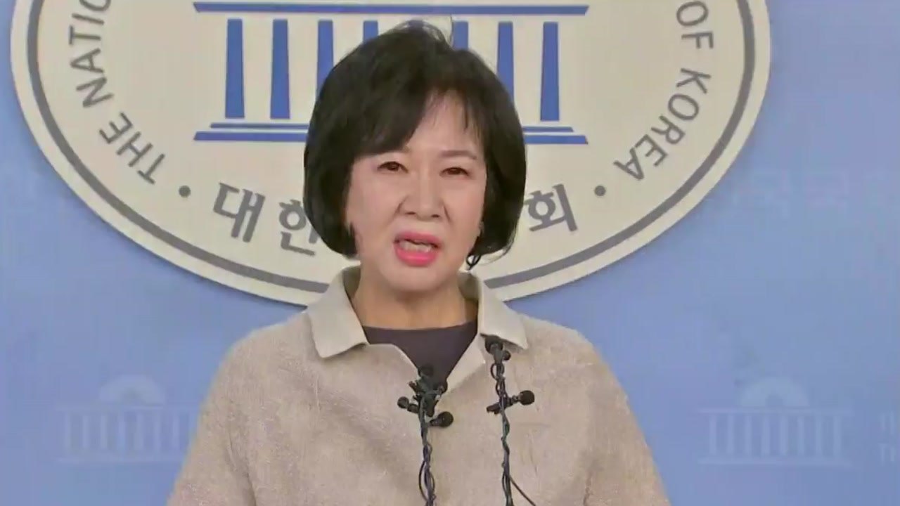 손혜원, 오늘 탈당계 제출...한국당 당권 주자들, 일제히 영남행 / YTN