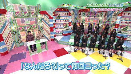 181111 Keyakitte, Kakenai ep155
