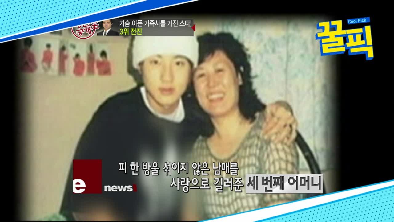 '미우새' 전진, 새어머니덕 헤어진지 20년만 친어머니와 재회...가족사 고백