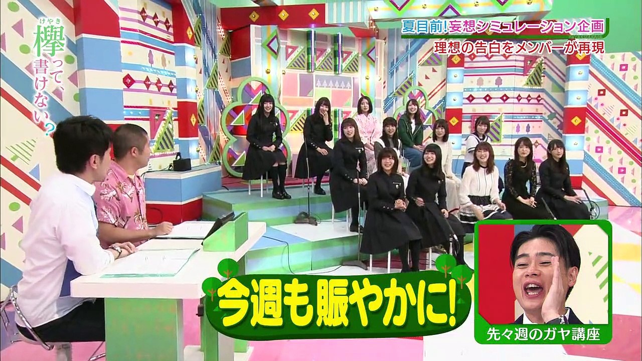 180701 Keyakitte, Kakenai ep136