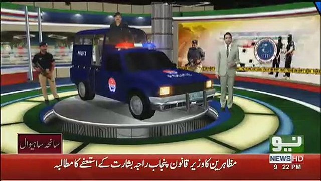 سانحہ ساہیوال، دہشت گرد قرار دیے گئے ذیشان کی والدہ اور بیٹی بھی میدان میں آگئیں، ایسی بات کہہ دی کہ ہر آنکھ اشکبار ہو جائے گی