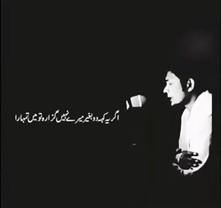 urdu poetry whatsapp status - YouTube