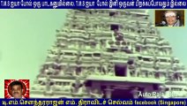 Auto Raja - (1982) T M Soundararajan Legend