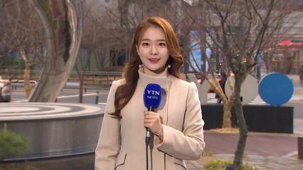 [날씨] 한낮에도 쌀쌀, 공기 깨끗...중부 눈 날림 / YTN