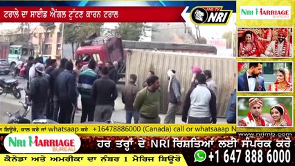 ਨਵਾਂ ਸ਼ਹਿਰ ਰੋਡ ਤੇ ਇੱਕ ਟਰਾਲਾ ਪਾਲਟੀਆਂ,ਵੱਡਾ ਹਾਦਸਾ ਹੋਣ ਤੋਂ ਬਚਿਆ