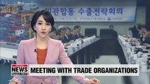 Trade ministry and KITA hold meeting on Monday to support local exporters