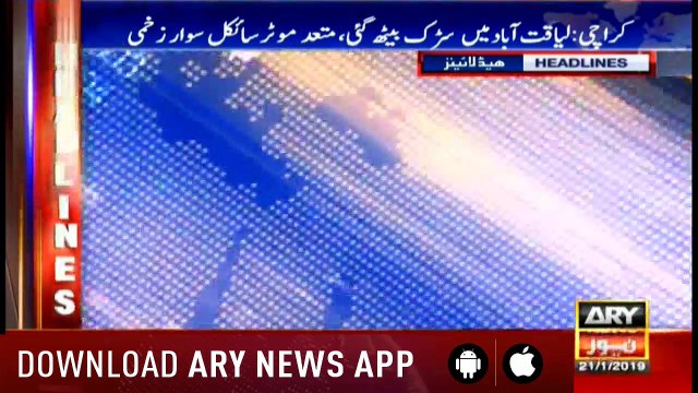 Headlines ARYNews 1000 21st January 2019