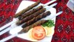 Beef Seekh Kabab Recipe - Soft and Juicy seekh Kabab - بیف کے سیخ کباب