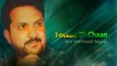 Tahir Mehmood Nayyar - Totaan Di Chaan Tey - Pakistani Old Hit Songs