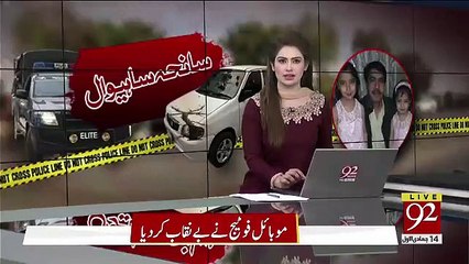 کیا ذیشان واقعی دہشت گرد تھا ؟ سی ٹی ڈی کے اس بیان کے بعد ایک اور فوٹیج اور بیان سامنے آگیا، پورا سچ کھل گیا