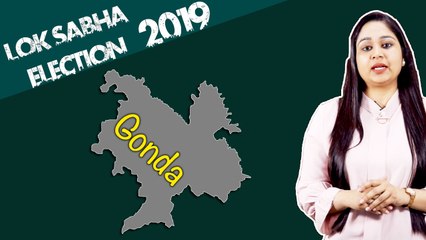 Lok Sabha Election 2019: History of Gonda Constituency, MP Performance card | वनइंडिया हिंदी