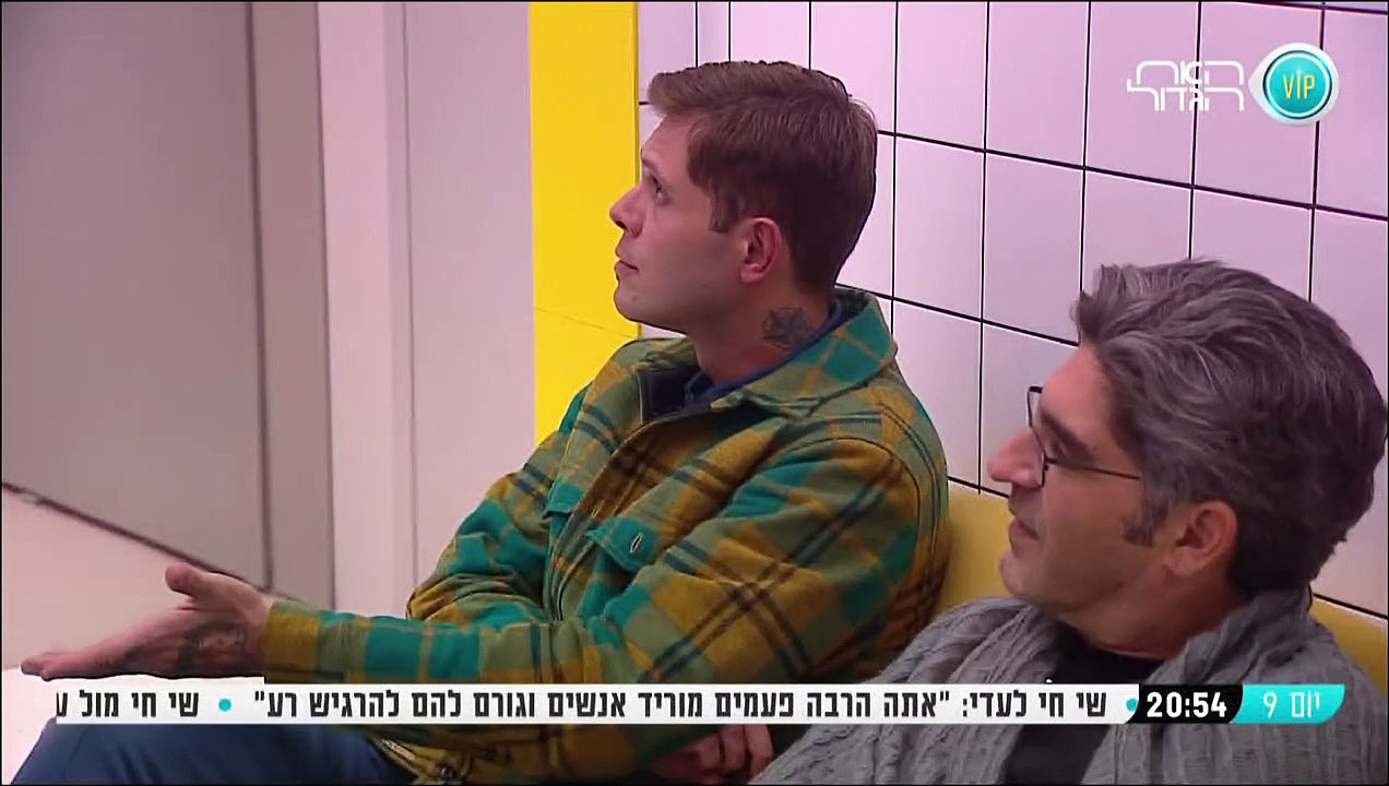 שי חי:"עדי לא יוכל לפתוח את הפה בלי להסתכל אם שי מסתכל!"