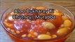 Meethi Chutney Recipes Two Types - Aloo Bukharay Ki chutney - Kachori Meethi Chutney