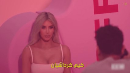 عندما تنادي "الخالة كيم" بنات العائلة..هكذا تكون الهدايا!