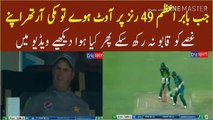 When Babar Azam reached 49 runs, Mickey Arthur could not control his anger