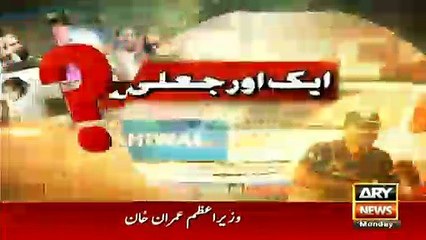 PM Imran unhappy over Punjab govt in Sahiwal firing incident