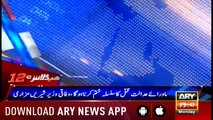 Headlines ARYNews 1200 21st January 2019